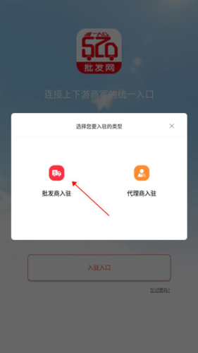 520批发网