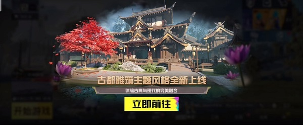 PUBG MOBILE