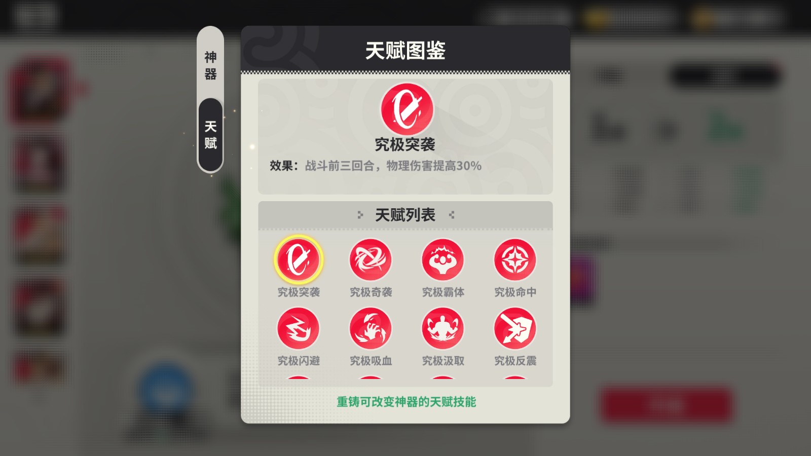 小小幻兽录