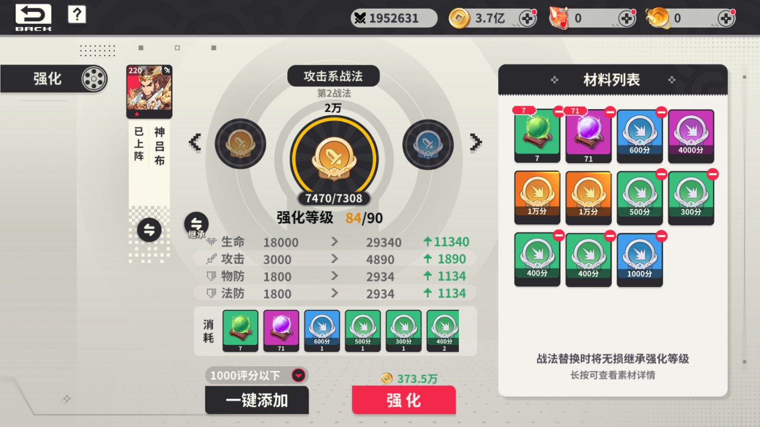 小小幻兽录