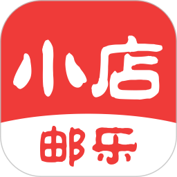 邮乐小店官方版