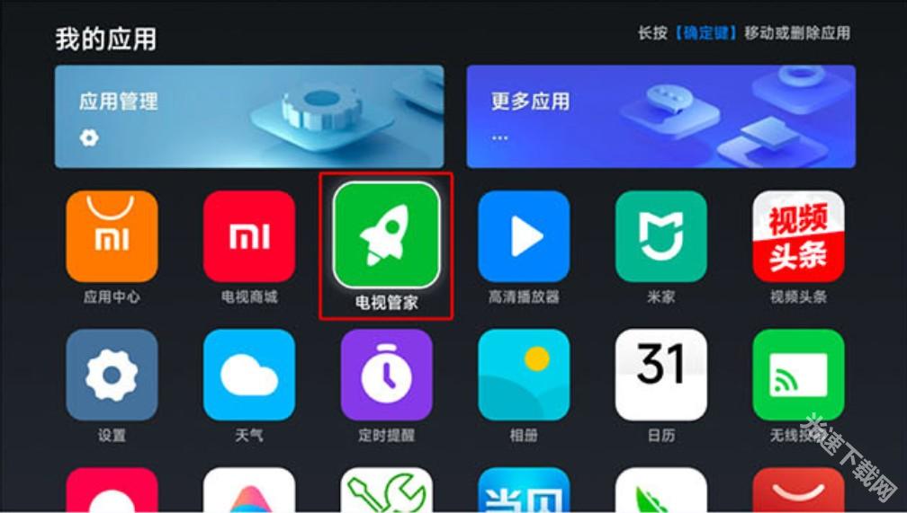 可可影视TV