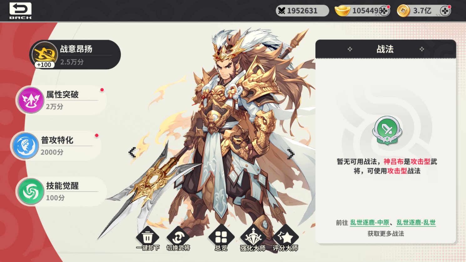 小小幻兽录