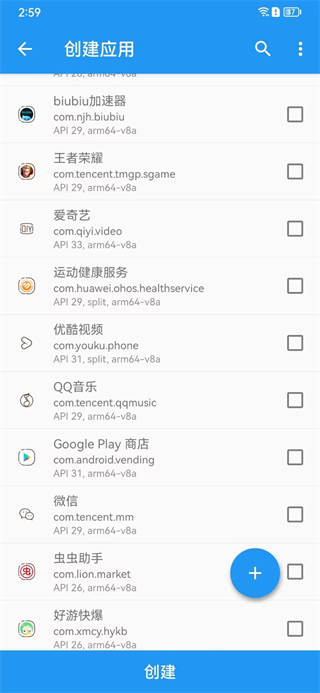 太极app2025