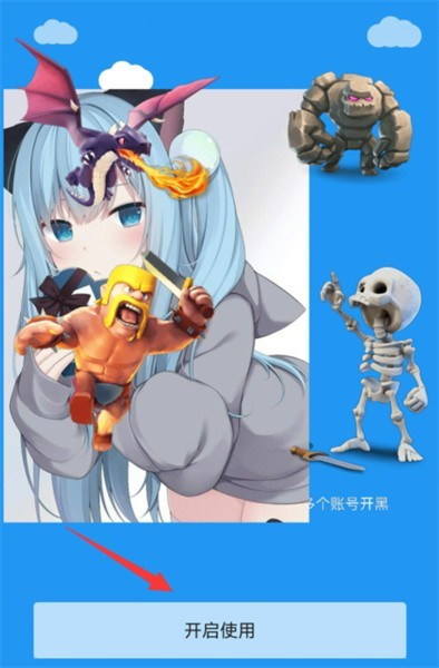 冷颜框架3.2