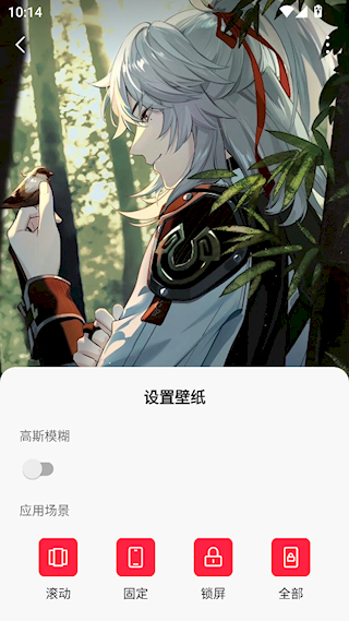 汽水壁纸手机版