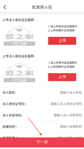 520批发网