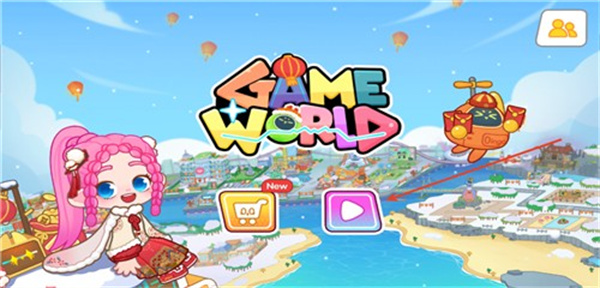 奇妙创意世界中文版