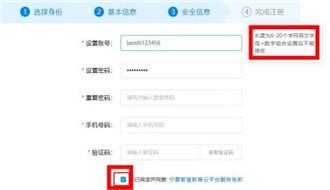 宁教云app下载安装-宁教云教育平台登录入口软件下载