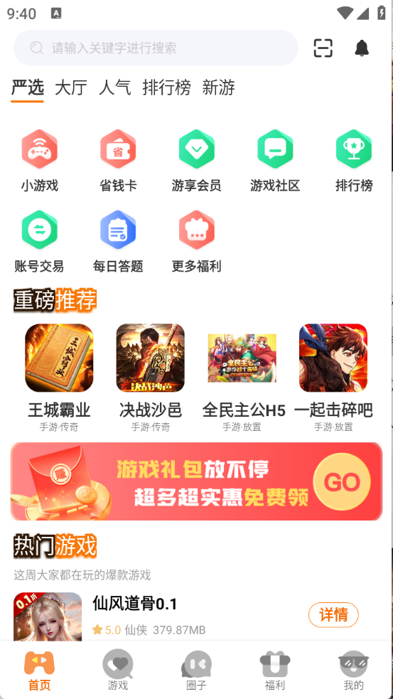 柒幺柒娱乐