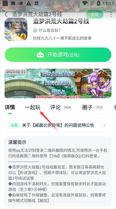 n78游戏