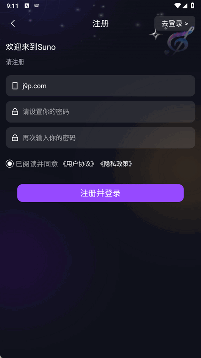 sunoai音乐生成器