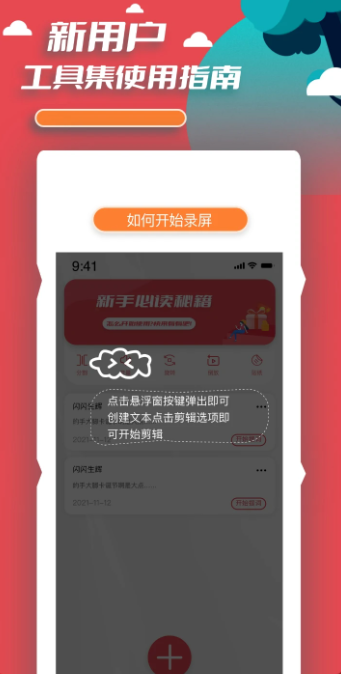 黄品汇abb安装包