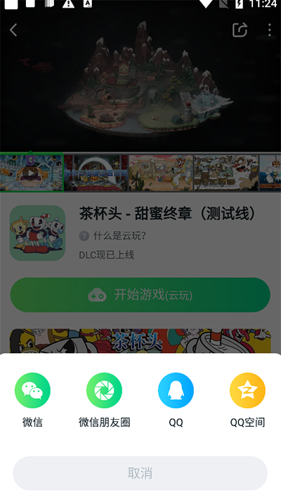n78游戏