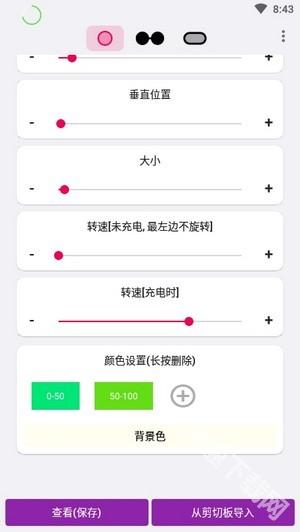 EnergyRing呼吸灯