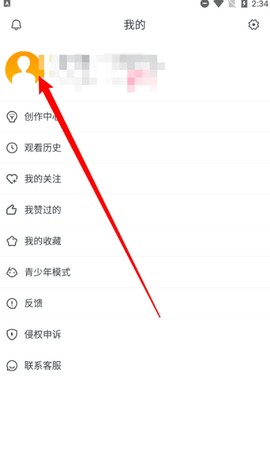 波波视频App