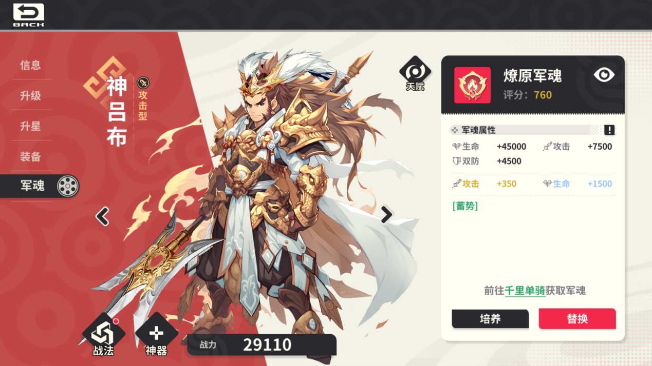 小小幻兽录