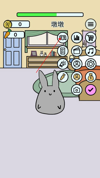 study bunny