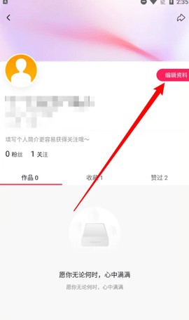 波波视频App
