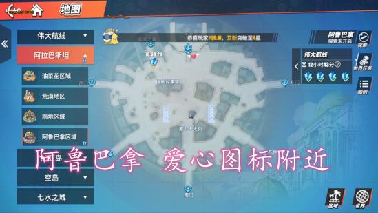 航海王热血航线小米渠道服