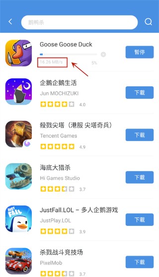 GamesTodayapp最新版