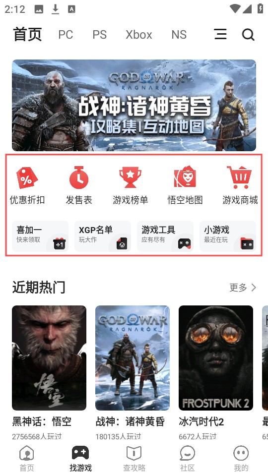 游民星空论坛