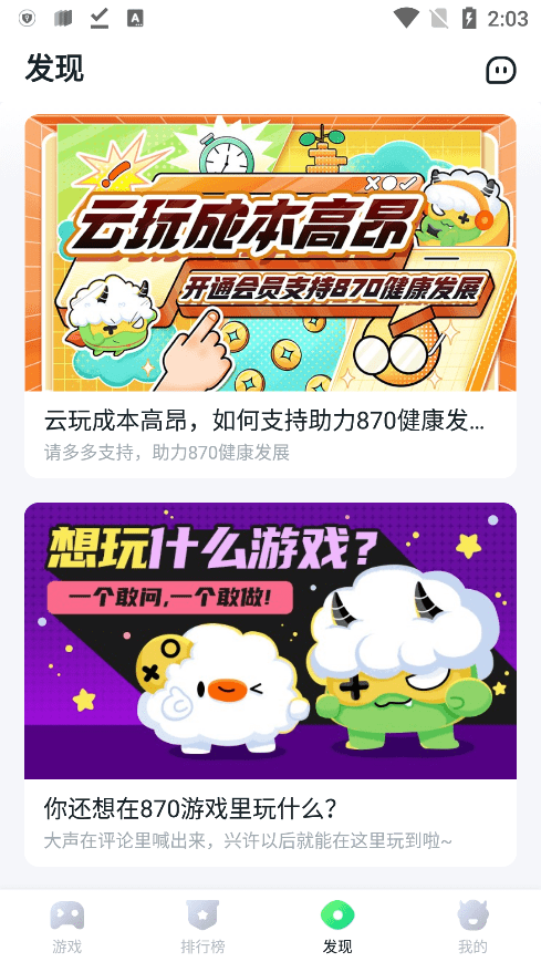 n78游戏