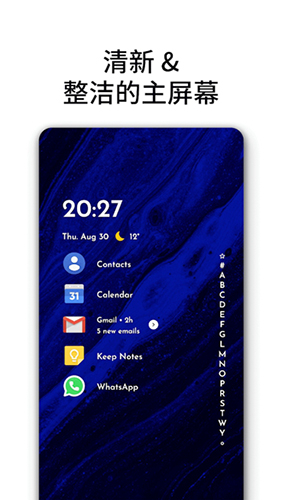 niagara桌面启动器汉化版
