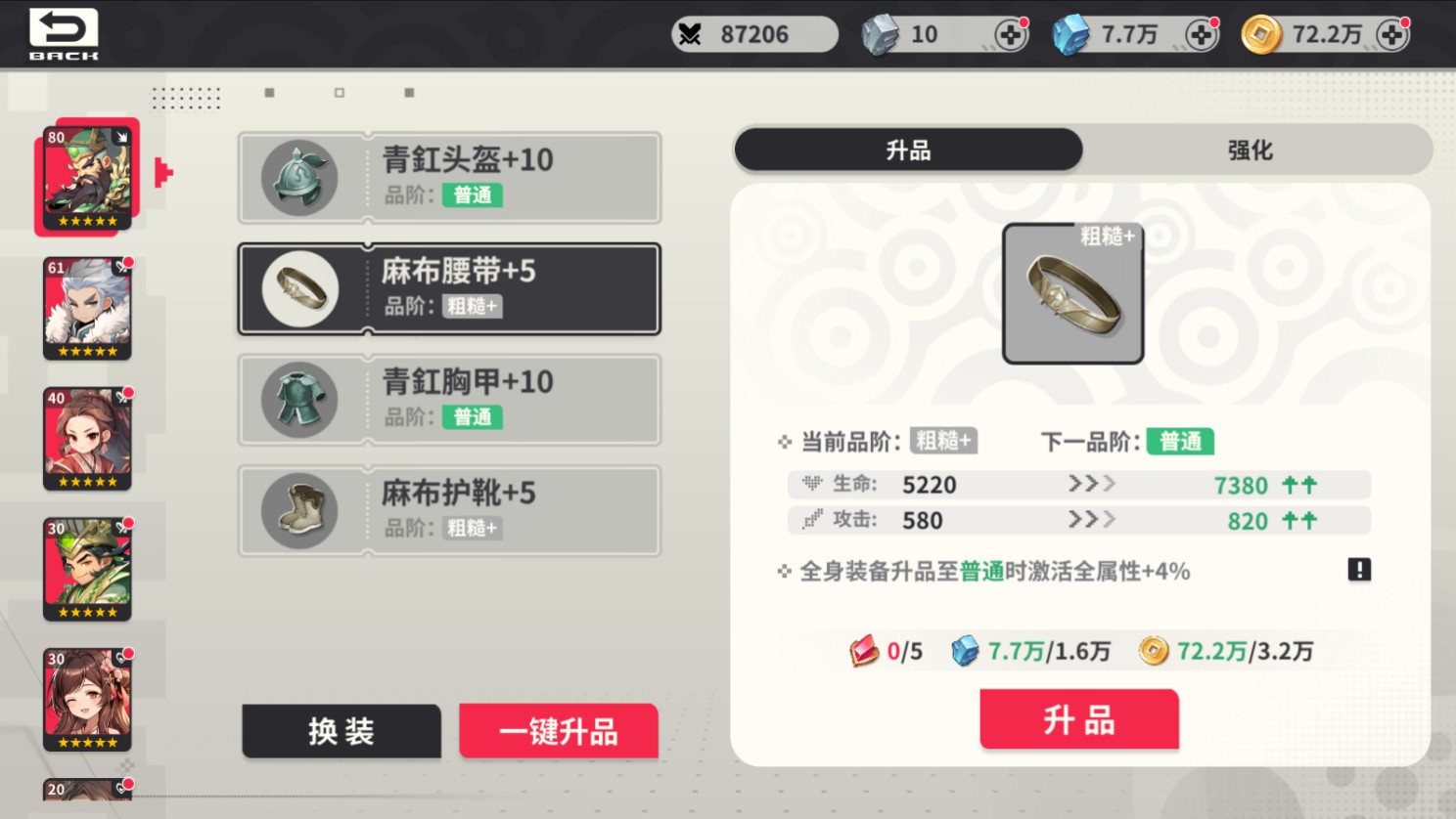 小小幻兽录