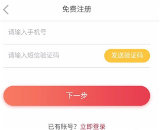 邮乐小店官方版