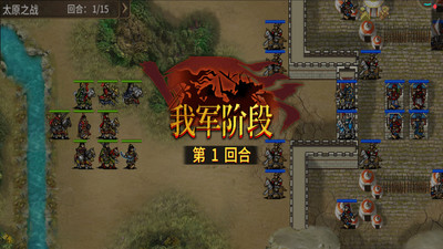 明朝开国英烈免费