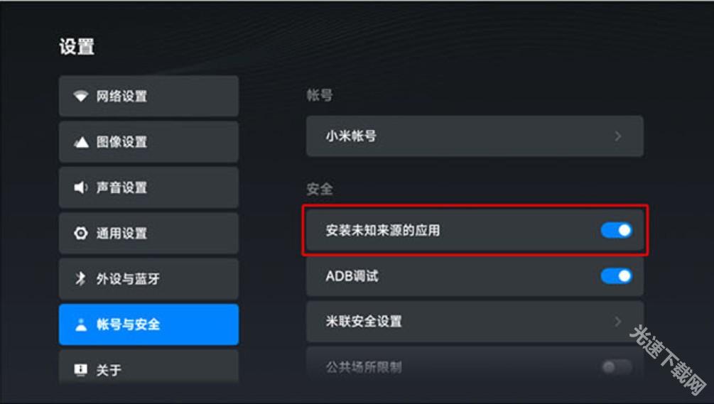 可可影视TV