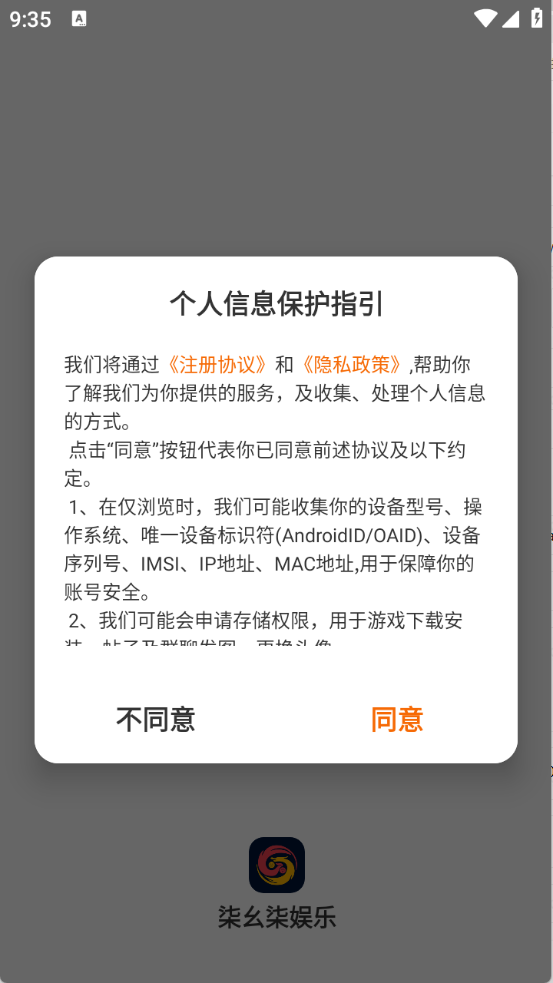 柒幺柒娱乐