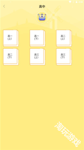 泡单词