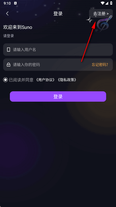 sunoai音乐生成器