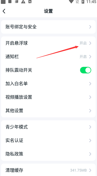 n78游戏