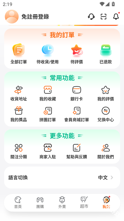 mfood