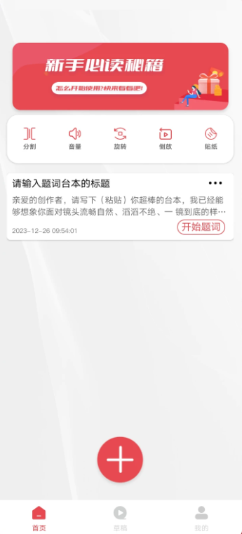 黄品汇abb安装包