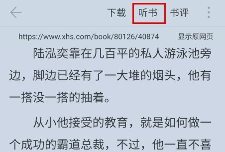 肥猫阅读app