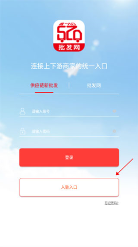 520批发网