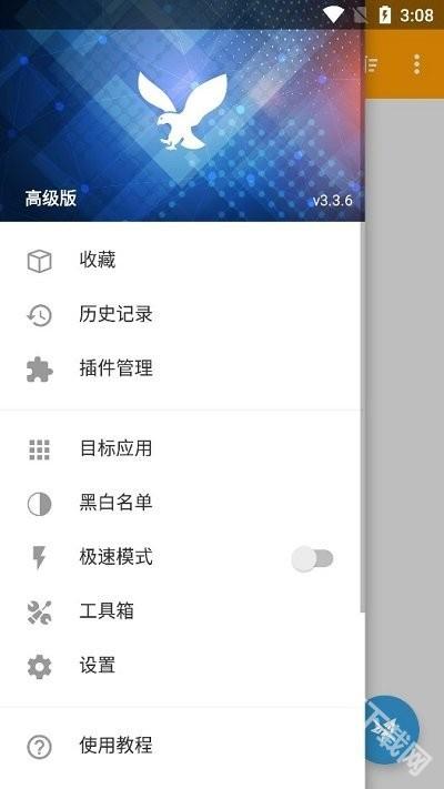 小黄鸟