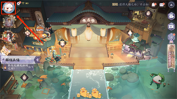 阴阳师百闻牌手机版