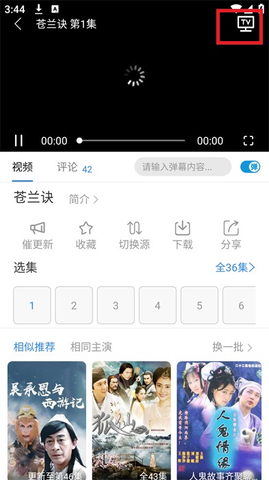 哇哇影视