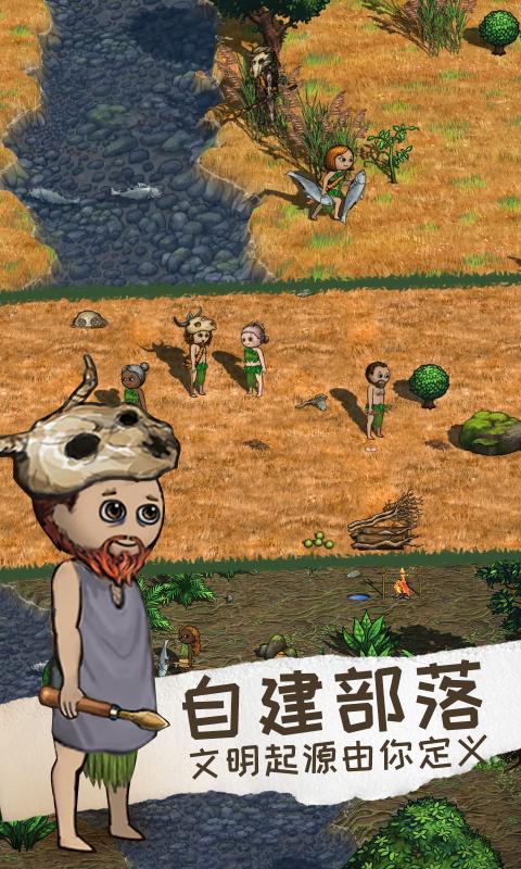 村落人生希望之村2