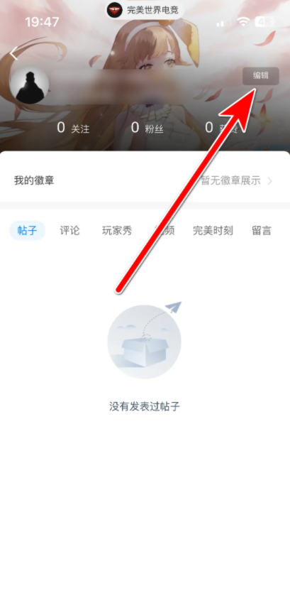 csgo完美平台