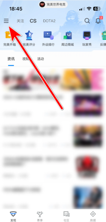 csgo完美平台