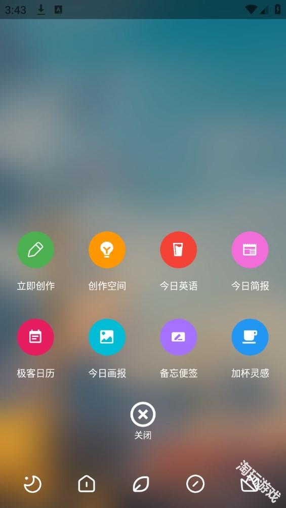 极客星球pro