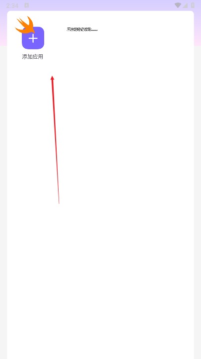 火焰鸟app
