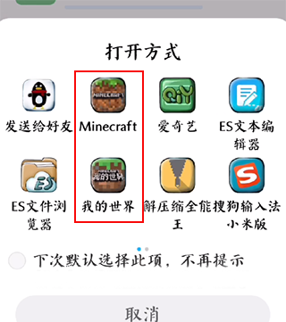 苦力怕论坛我的世界