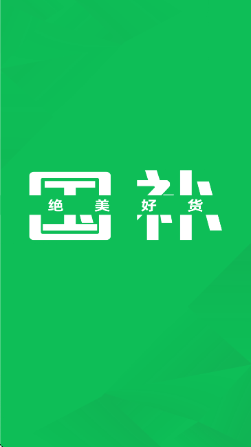 国补查询